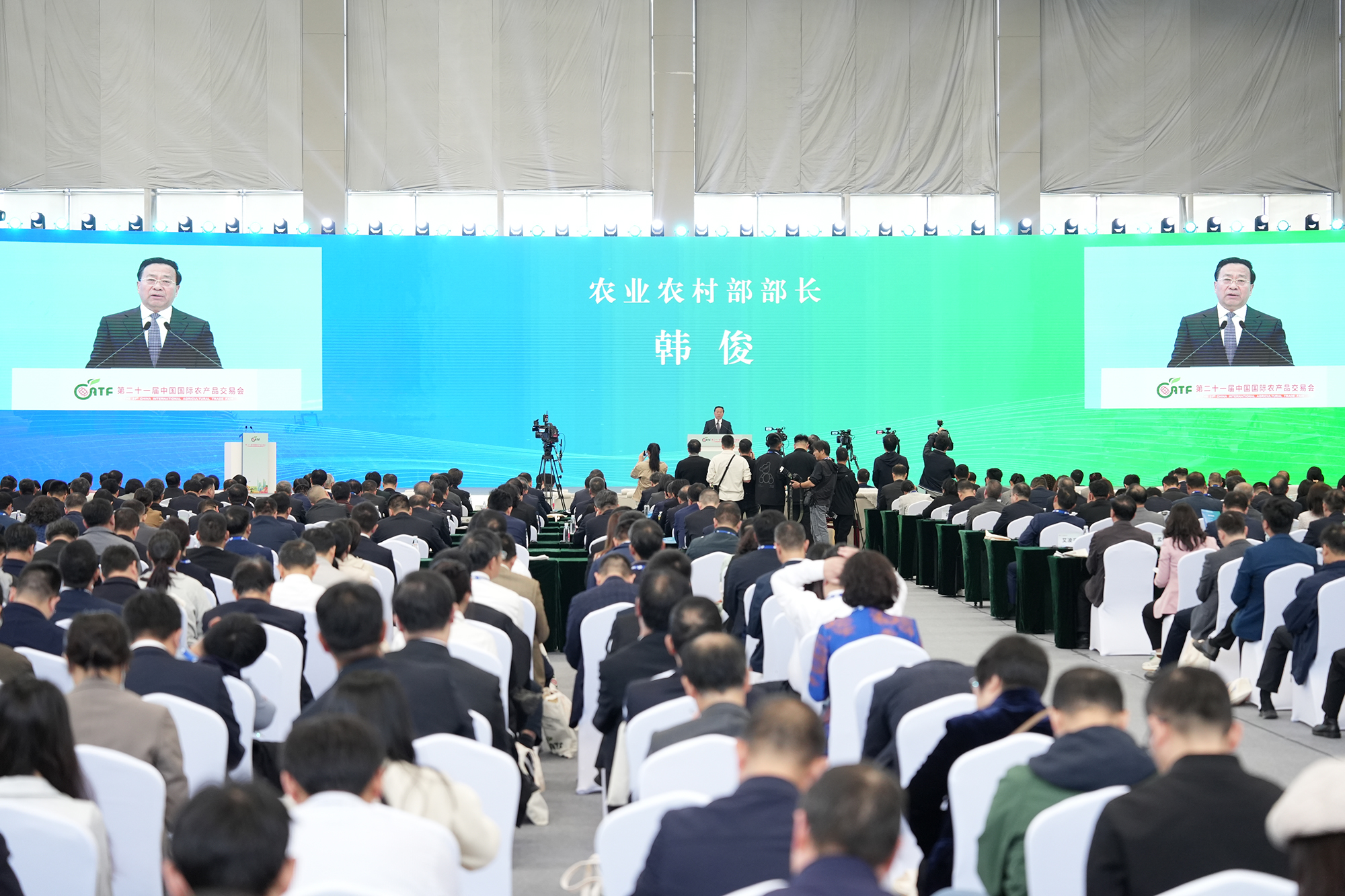 第二十一届中国国际农产品交易会“强农论坛”在广东省广州市举办