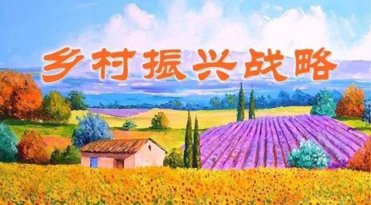 加强农村精神文明建设——论学习贯彻中央农村工作会议精神