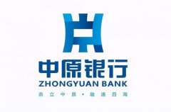 中原银行信阳分行与息县人民政府 签署乡村振兴战略合作
